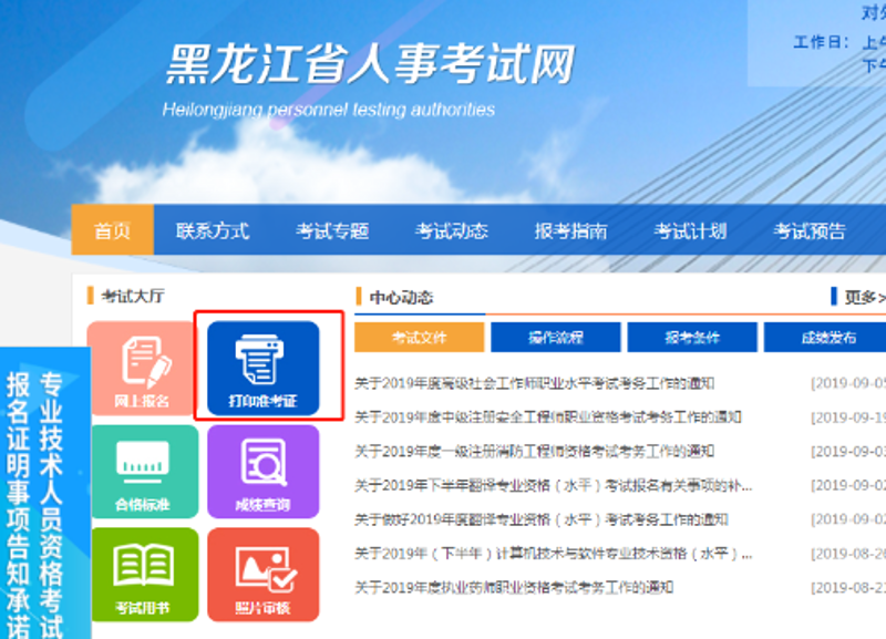 绥化网站建设，为您的企业发展添砖加瓦！