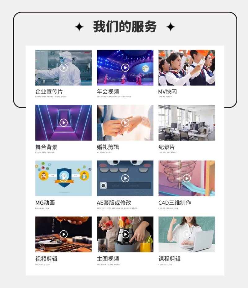 绥化网站建设选购指南:打造您的专属网站