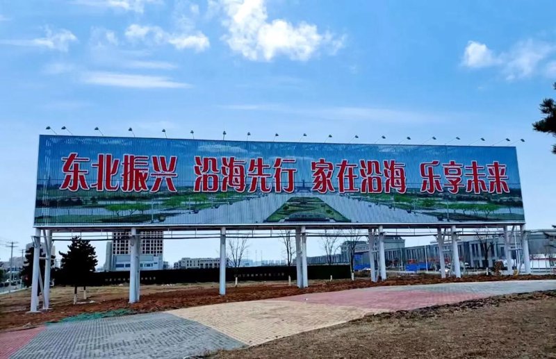 绥化网站建设风潮:紧跟数字化时代步伐