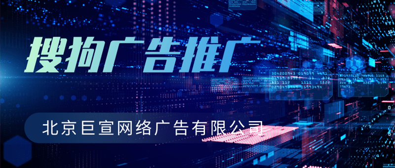 绥化网络推广新趋势：打破传统营销局限