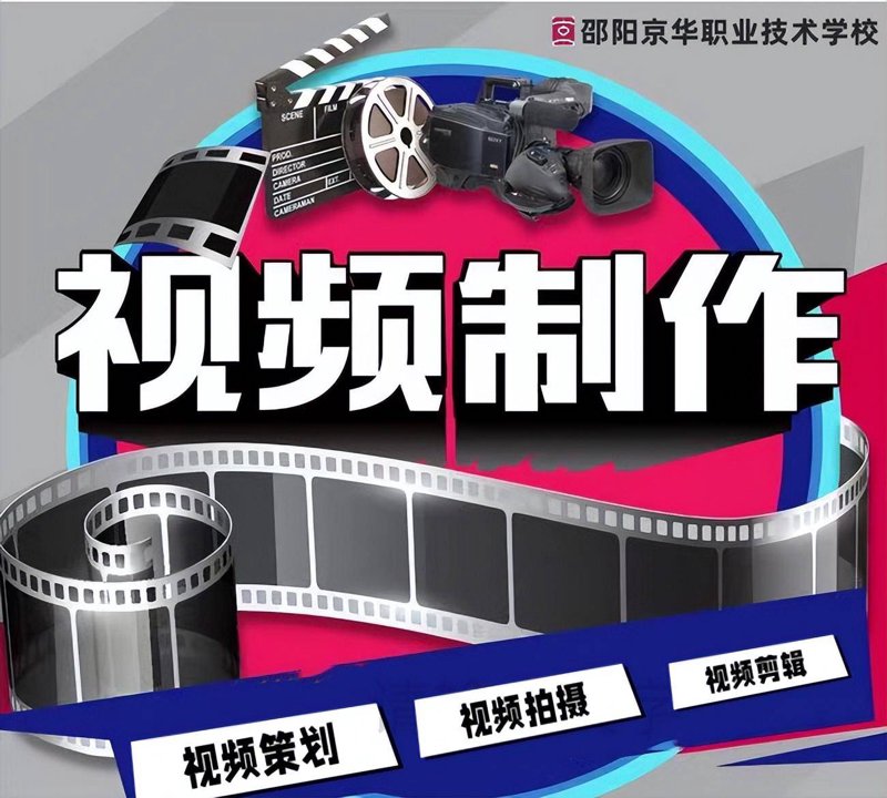 新媒体时代的运营之道:绥化公众号的崛起与挑战